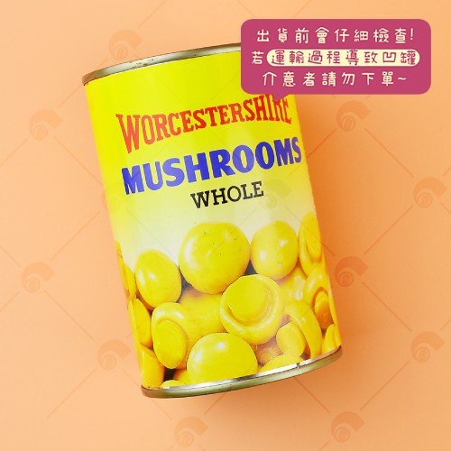 【艾佳】洋菇粒罐頭/罐