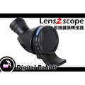 數位小兔 Lens2scope Sony 鏡頭 變 望遠鏡 轉接環 轉接器 黑色 MA 70-200mm 300mm 600mm Minolta