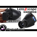 數位小兔 Lens2scope Pentax 鏡頭 變 望遠鏡 轉接環 轉接器 黑色 DA FA 200mm 300mm K5 Kr k7