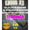 【ASUS Z】Z94,Z53,Z52,A32-F3,A32-Z94,A32-Z96,SQU-528,90-NIA,90-NFY90-NI1系列7800mAh超高容量筆電電池★保固12個月★
