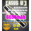 【ASUS U】UL30,UL50,UL80,A41,A42,A31,A32系列6600MAh高容量筆電電池★保固12個月★