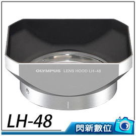 ★閃新★OLYMPUS LH-48 原廠金屬遮光罩(LH48,M.ZD 12mm F2專用)