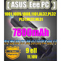 【ASUS Eee PC 】1001,1005,1101,AL32,PL32,PL31,ML32,ML31系列7800MAH筆電電池★保固12個月★(黑BLACK / 白WHITE)