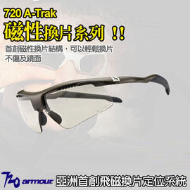 【 澳洲 720armour 】飛磁性-變色鏡片太陽眼鏡/贈變化多端頭巾x1# B304-4-PX