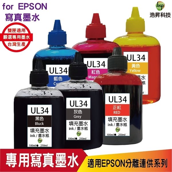 hsp for Epson UL34 100cc 原廠墨水 填充墨水 六色一組《寫真墨水》適用WF-2831/XP-2101