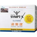速養療 Sympt-X（15gm*12包/盒）美國原裝進口 左旋麩醯胺酸 (L-Glutamine)