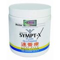 速養療 Sympt-X（280g/罐）美國原裝進口 左旋麩醯胺酸 (L-Glutamine)