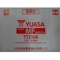 全館免運費【電池天地】YUASA 湯淺 TTZ10S 10號重型機車電池 機車電瓶 正廠零件