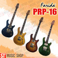 ST Music Shop★Farida法麗達虎紋電吉他PRP-16 (雙-雙小搖) 鑲貝鳥型音點 綠/褐/藍/黃4色｜附袋(可加購硬盒)