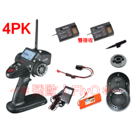 飛歐FlyO】最新版FUTABA 2.4G (4動) 4PK + R614FF 雙接收車用槍型遙控 飛歐FlyO】最新版FUTABA 2.4G (4動) 4PK + R614FF 雙接收車用槍型遙控