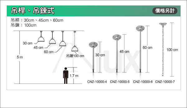 推薦】奇恩舖子CNZ-10017高天井燈燈具E27*1☆16吋斗笠燈☆亮面外罩☆台