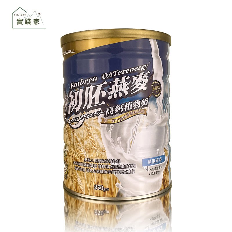 壯士潍 初胚燕麥高鈣植物奶850公克/罐 買1送1 特惠中