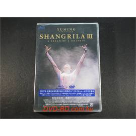 藍光BD] - 松任谷由實2007 Yuming Spectacle Shangrila III A Dream Of Dolphin BD-50G  + DVD - PChome 商店街