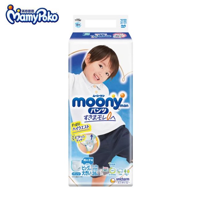 滿意寶寶 moony 日本頂級超薄紙尿褲 -男生XXL(26x3包)/箱 (褲型紙尿布.輕巧褲.輕巧穿)