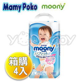 滿意寶寶 moony 日本頂級超薄紙尿褲 -男生L(44x4包)/箱 (褲型紙尿布.輕巧褲.輕巧穿)