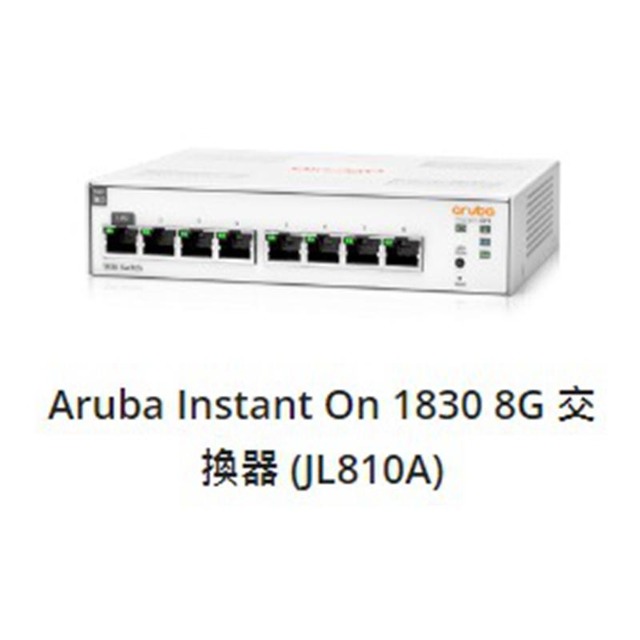 HP]【Aruba/1830】JL810A(1830 8G Switch) - PChome 商店街