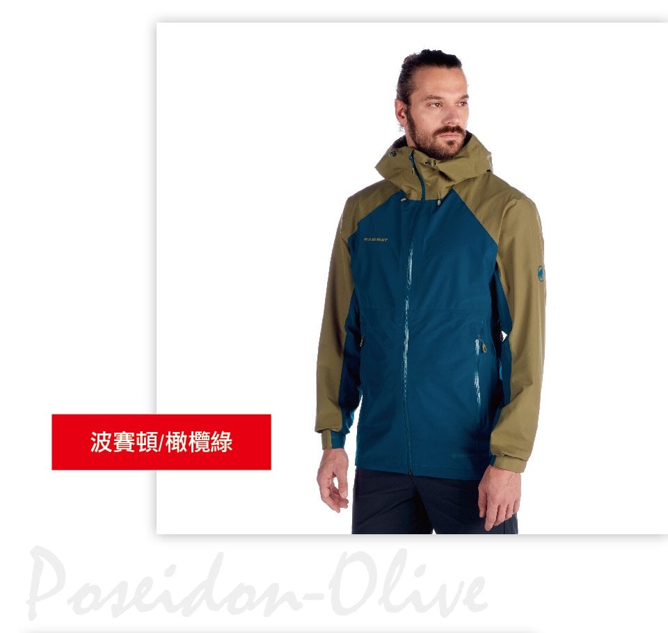 Mammut 長毛象 Convey Tour HS Hooded Jacket Men 防風防水連帽外套 黑色 男款 #1010-26032