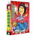 豬哥亮-王牌豬哥秀(1~6集) DVD