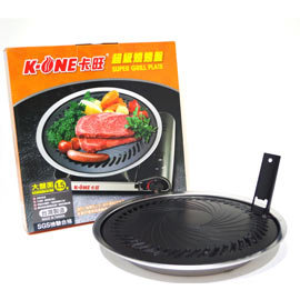 K-ONE卡旺 - 超級燒烤盤 - K1BQ-007