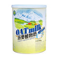 綠源寶 燕麥植物奶850公克/罐 ×2罐~特惠中~