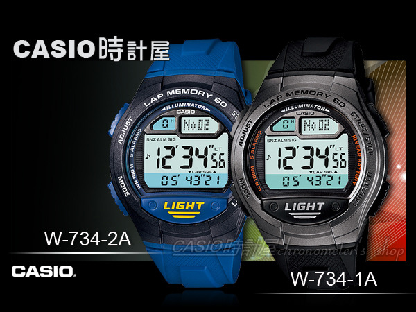 CASIO 時計屋卡西歐電子錶W-734 多功能距離測量男錶保固多種顏色防水