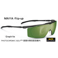 『凹凸眼鏡』義大利 Rudy Project MAYA flip-up(高爾夫專用變色片)前掛光學系列800度配到好~ 可掀.可拆式專業運動鏡~六期零利率