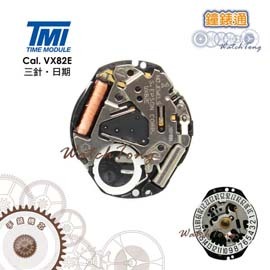 【鐘錶通】日本TMI - 原廠手錶機芯VX82E ├石英錶/東方錶┤