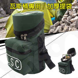 山武者 台灣製 1.5公斤瓦斯桶專用加厚提袋.收納袋.桶袋.鋼瓶可用.耐磨好用/ FB-178A