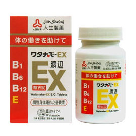 【7健康小舖 】【日本人生製藥渡邊EX糖衣錠 維他命B群(140錠/盒)】