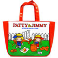 PATTY&amp;JIMMY(復刻版) 防水提袋 4901610252925