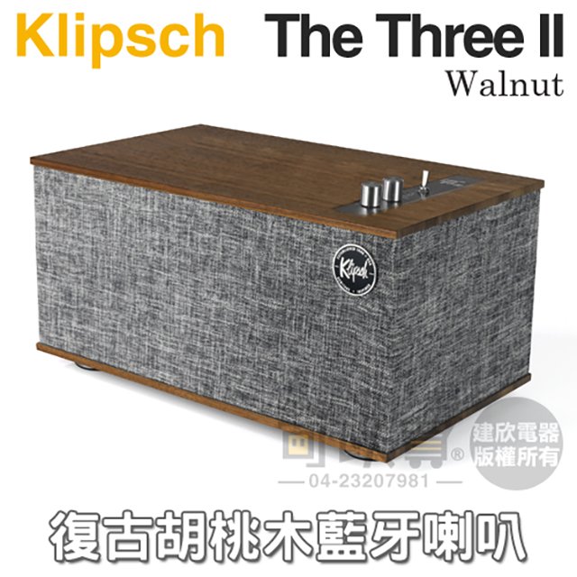 美國 Klipsch ( The Three II / Walnut ) 復古經典無線藍牙喇叭-胡桃木色 -原廠公司貨