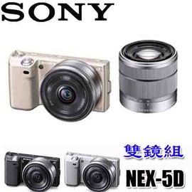 索尼SONY NEX-5D 雙鏡組數位單眼相機1420 萬畫素【5Cgo 全新公司貨/含