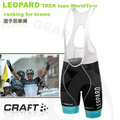 【Leopard Trek】選手版自行車褲(UPF50+).車隊版車衣.服貼彈性.極速吸溼排汗速乾.超輕量和功能性 / 1900570