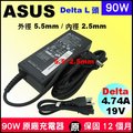 Asus 充電器 原廠 華碩變壓器 90W 19V 4.74A N82 U6 U6Ep U81 G50 U80V U30Jc U45Jc U31 U36 U33 U43 U45 P41F P31F K43s A43
