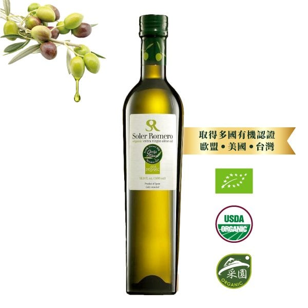 莎蘿瑪 西班牙有機冷壓初榨橄欖油500ml/瓶