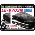 數位小兔 la essence 倫納士 LE-9703N 變形蟲 相機包 保護袋 手機袋 SONY Fujifilm T99 TX9 J20 J25 nikon