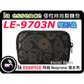 數位小兔 la essence 倫納士 LE-9703N 變形蟲 相機包 保護袋 手機袋 SONY Fujifilm T99 TX9 J20 J25 nikon