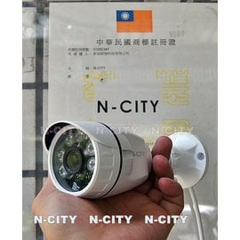 N-CITY(I1)2.0 Megapixel(3.6mm)FULL HD紅外線2百萬畫素高解析IP網路攝影機IP Camera