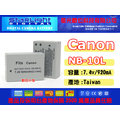 數位小兔【星光 Canon NB-10L 電池】NB10L SX-40 IS SX-50 HS 相容原廠 1年保固