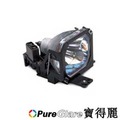PureGlare 全新 投影機 / 背投電視 燈泡 for EPSON EMP-7900 投影機燈泡 / 背投電視燈泡