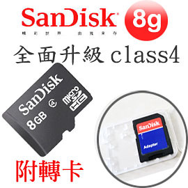 電通手機贈sd轉卡 大和電通 Sandisk Microsd 4g Class4 T Flash Micro Sdhc 貨 Mp3 Pda 手機 行車紀錄器皆適 比價查詢 Biza 比價網