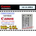數位小兔【Canon NB-10L NB10L 電池】相容原廠 相機 充電器 1年保固 G1X G3X G15 G16