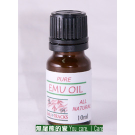 100%澳洲進口EMU TRACKS 100% Pure EMU Oil 鴯鶓油 10ml