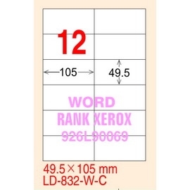 龍德 A4 電腦標籤紙 LD-832-HL-C 49.5*105mm 白色20張入 (12格)