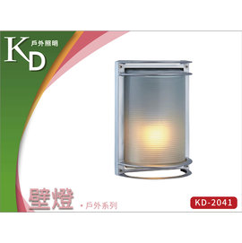 奇恩舖子_庭園壁燈E27單燈_杯架造型(銀)KD-2041_可搭LED省電燈泡