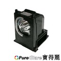 PureGlare-寶得麗 全新 背投電視燈泡 for MITSUBISHI 915P027010 背投電視燈泡