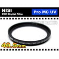數位小兔 NISI 40.5mm MC UV鏡 保護鏡 Olympus 14-42mm Pentax Q 8.5 F1.9 5-15 Nikon J1 V1 10mm 10-30mm 30-110mm