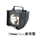 PureGlare-寶得麗 全新 背投電視燈泡 for TOSHIBA 65HM117 背投電視燈泡