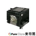 PureGlare-寶得麗 全新 背投電視燈泡 for MITSUBISHI WD-65831 背投電視燈泡