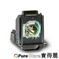 PureGlare-寶得麗 全新 背投電視燈泡 for MITSUBISHI WD-73C8 背投電視燈泡